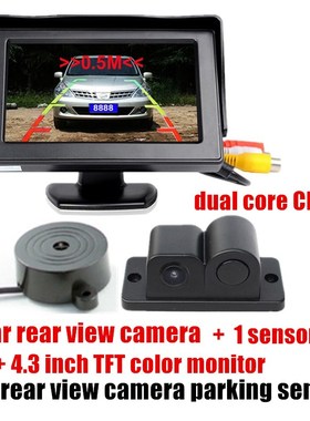 2 in 1 Black Wide Viewing Angle TFT Car Rearview Camera Vid