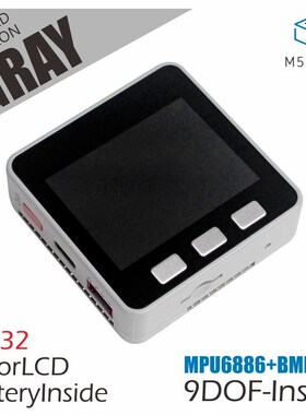 M5Stack Official ESP32 Mpu6886+BMM150 9Axies Motion Sensor C