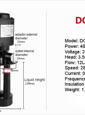DOB-12/40W Single Phase Machine Tool Grinder Pump Coolant Pu