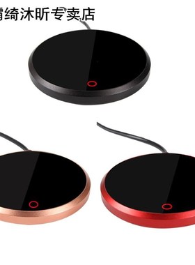 Electric Cup Mug Warmer Coffee Tea Drink Heater Pad Auto Shu