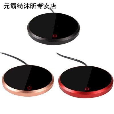 Electric Cup Mug Warmer Coffee Tea Drink Heater Pad Auto Shu