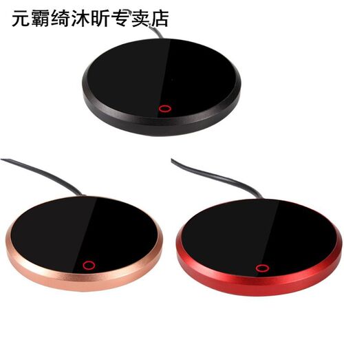 Electric Cup Mug Warmer Coffee Tea Drink Heater Pad Auto Shu