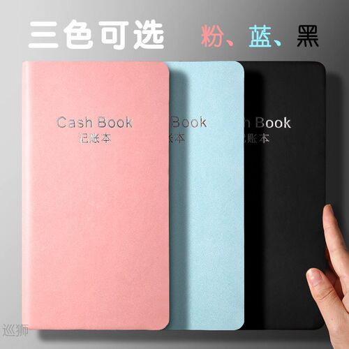 Cash journal book hand account detail account family life da