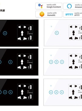 WiFi Smart Universal Socket 5 Holes USB Charger Plug Wirele