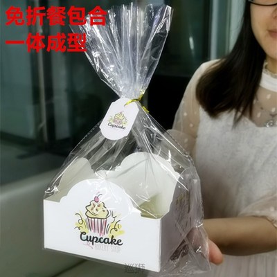 Carrot meal box, bread baking box, bread bag, cake, pastry,