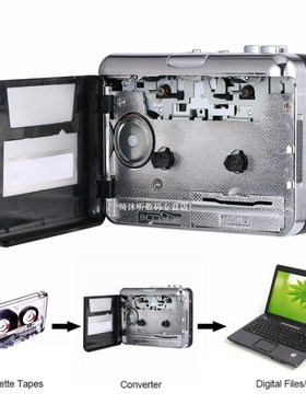 1set Portable USB Cassette Player Capture Cassette Recorder