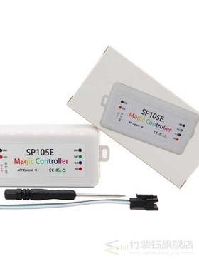 WS2811 WS2812 Led Pixels Strip Controller Bluetooth/WIFI/Mus