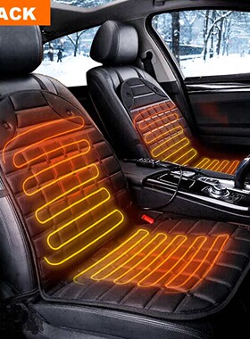 1 Pair 12V Universal Car Heated Seat Cushion Heated Seat Cov