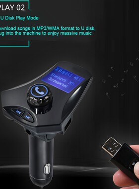Car Mp3 Player Wireless Bluetooth Fm Transmitter Modulator U