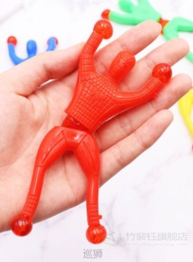 10pcs/lot Sticky Wall Climbing Climber Men Kids Party Toys F