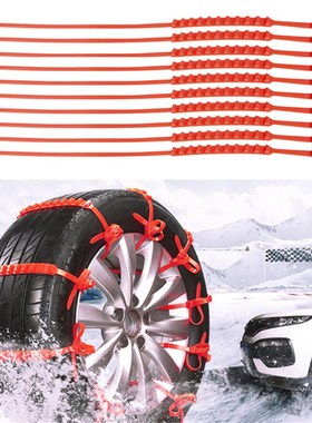 10pcs Lot Snow Tire Chain Car Mini Tyres wheels  Cars/Suv Ca