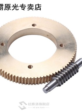 Stainless Steel Worm Tin Bronze Worm Gear Wear 190 Reductio