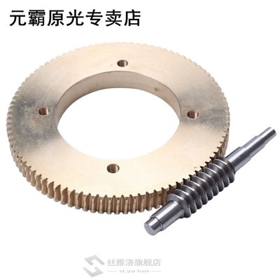 Stainless Steel Worm Tin Bronze Worm Gear Wear 190 Reductio