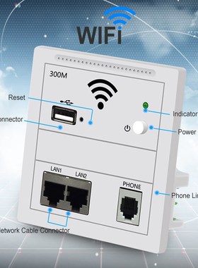 Home Type Wireless WIFI Wall Panel 300Mbps In Wall AP Repea