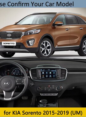 Dashboard Cover Protective Pad for KIA Sorento M 2015 2016 2