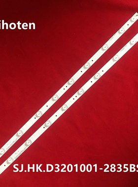led backlight for HKC 332LHA01 H32PB1800 SJ.HK.D3201001-2835