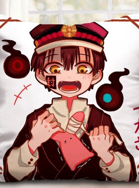 Toilet Bound Hanako kun Cushion Cover Anime Jibaku Shounen