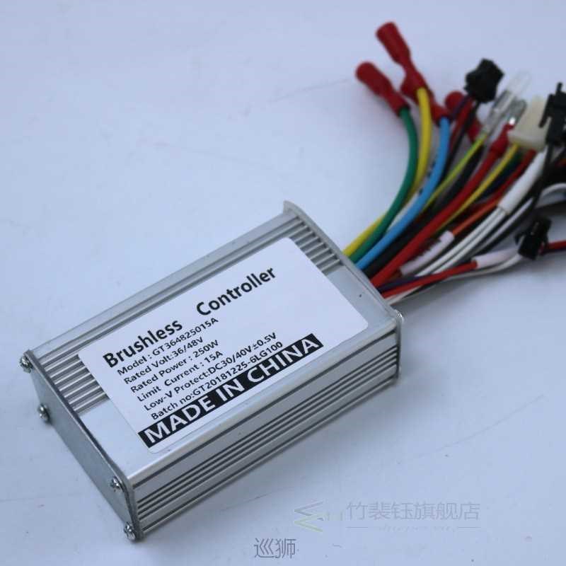 Greentime 36V 250W 15A E-bike sine wave electric bike scoote