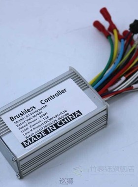 Greentime 36V 250W 15A E-bike sine wave electric bike scoote