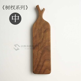 Creative Solid wood cutting board black walnut pizza plate