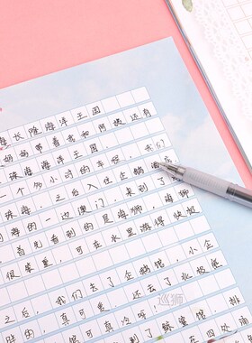 40 pieces of Chinese style and ancient style A4 thick writin