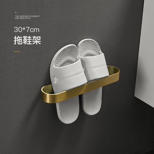 Punch-free Gold athroom Slippers Rack Wall-mounted Corner Sh