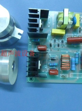 40K60W Adjustable Power Ultrasonic Transducer Oscillator Con