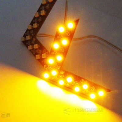 Brake Car Arrow Light Truck Motorcycle 14 SMD Windshield LED