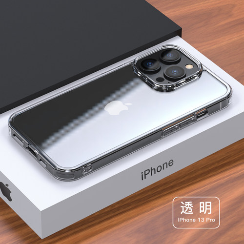 简约透明适用苹果15手机壳iPhone13pro手机套16p钢化玻璃苹果14pro max防摔17Air女男12保护套17新款情侣外壳
