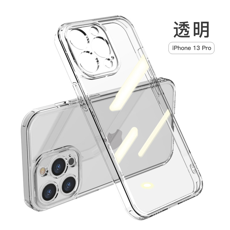 全包镜头简约透明适用钢化玻璃