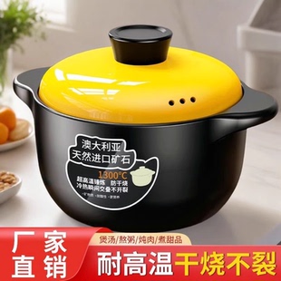 康舒砂锅家用砂锅通用明火燃气黑木纹汤锅陶瓷煲汤汤煲炖肉大砂锅