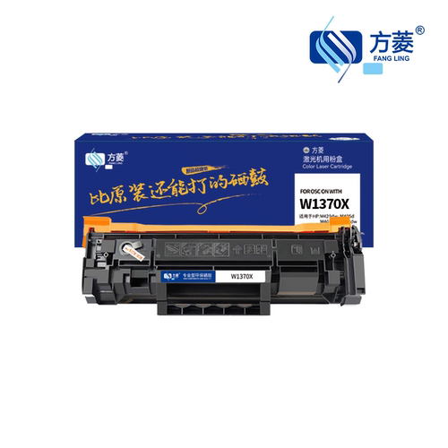 方菱W1370X惠普激光打印机