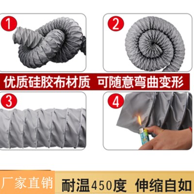 加厚硅胶管耐高温450度夹式风管伸缩管r 防火阻燃排烟管汽车尾