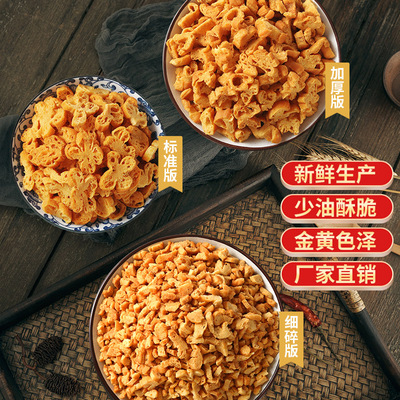 油条薄脆碎油条油条酥台湾饭团寿司紫菜包饭脆脆的核心食商用材料