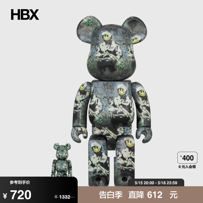 Medicom Toy Be@rbrick Riot Cop 100％ & 400％ 玩具 HBX 模玩/动漫/周边/娃圈三坑/桌游 艺术家手办/潮玩雕像 原图主图