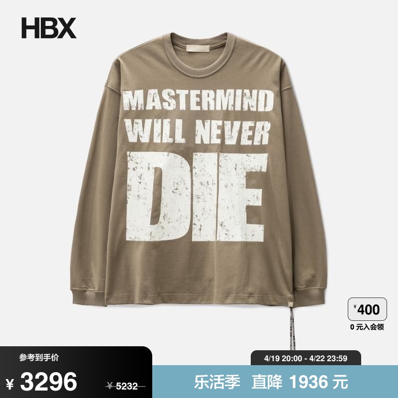 Mastermind World T-Shirt T恤男HBX