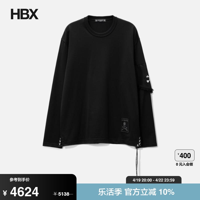 Mastermind Japan Bandana Long Sleeve T-shirt长袖T恤男HBX