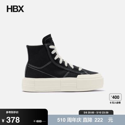 Converse/匡威 Chuck Taylor All Star Cruise 运动鞋女HBX