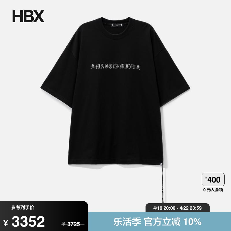 Mastermind Japan Boxy Reflective Skull T-shirt短袖T恤男HBX