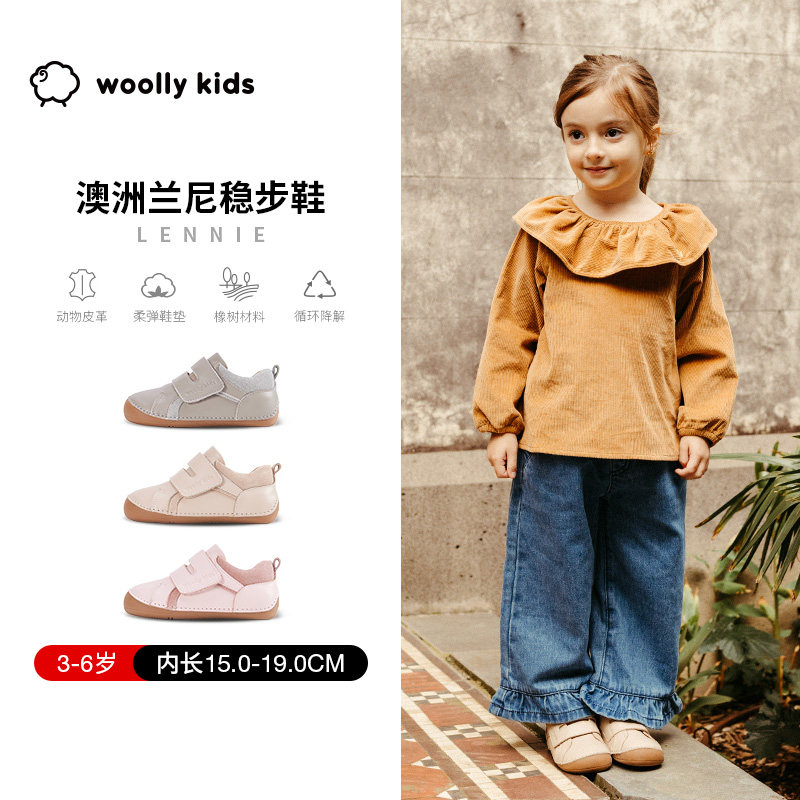 woollykids小羊沃利澳洲兰尼稳步鞋男女宝复古零跟差包头真皮童鞋
