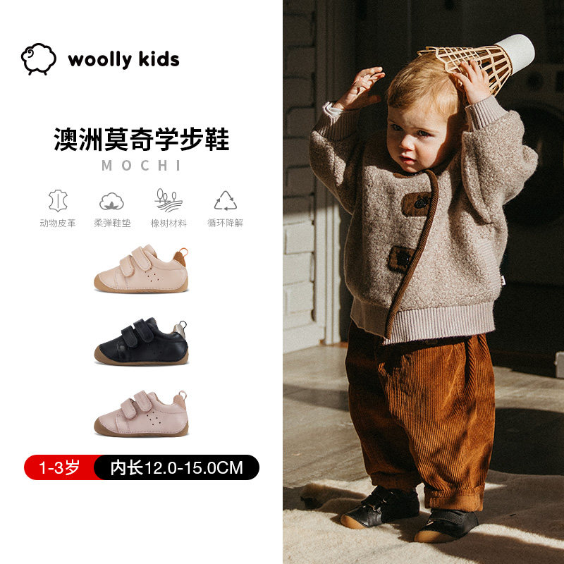 woollykids小羊沃利澳洲真皮男女宝宝舒适婴儿橡胶软底防滑学步鞋
