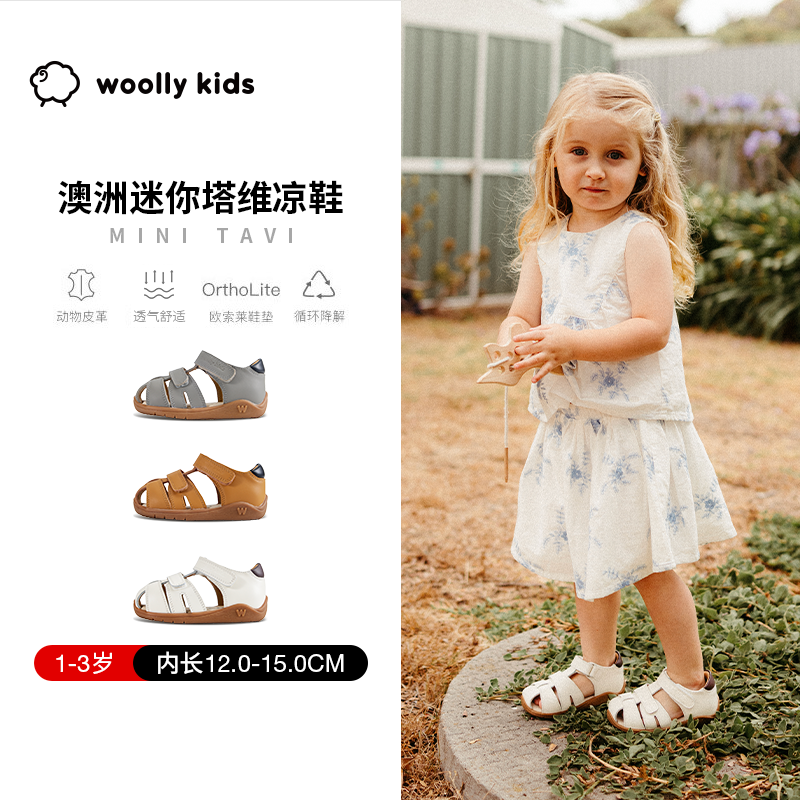 woollykids小羊沃利澳洲真皮男女童夏款凉鞋魔术贴防滑软底学步鞋