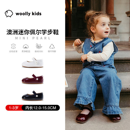 woollykids迷你佩尔学步鞋