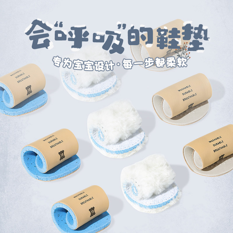 woollykids小羊沃利真皮透气吸汗学步乳胶鞋垫儿童欧索莱羊皮毛垫