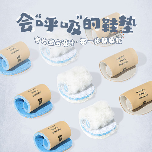 woollykids真皮欧索莱乳胶鞋垫