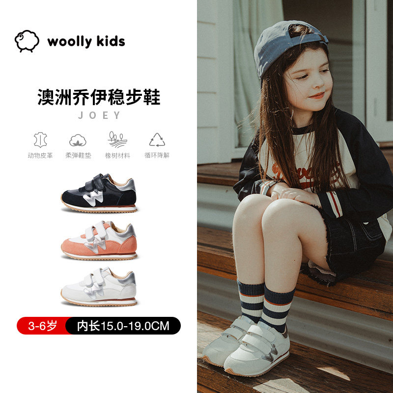 woollykids小羊沃利秋款澳洲真皮儿童运动鞋百搭舒适款魔术贴童鞋