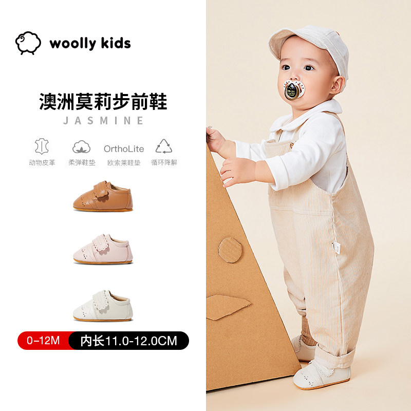 woollykids小羊沃利真皮宝宝步前鞋男女童婴儿防滑软底儿童鞋子