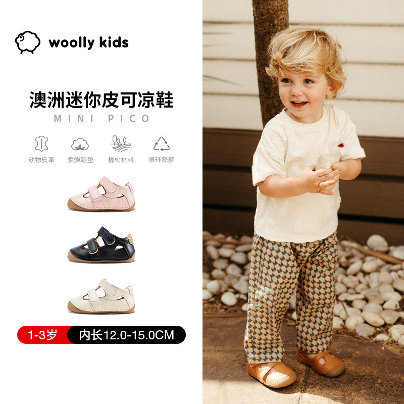 woollykids小羊沃利澳洲真皮迷你皮可凉鞋男女宝宝宽楦防滑学步鞋