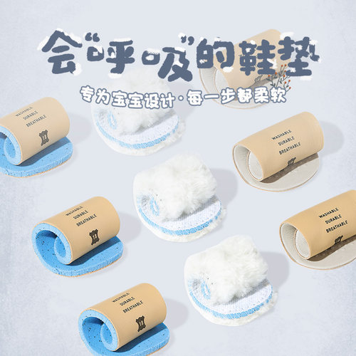 woollykids真皮欧索莱乳胶鞋垫
