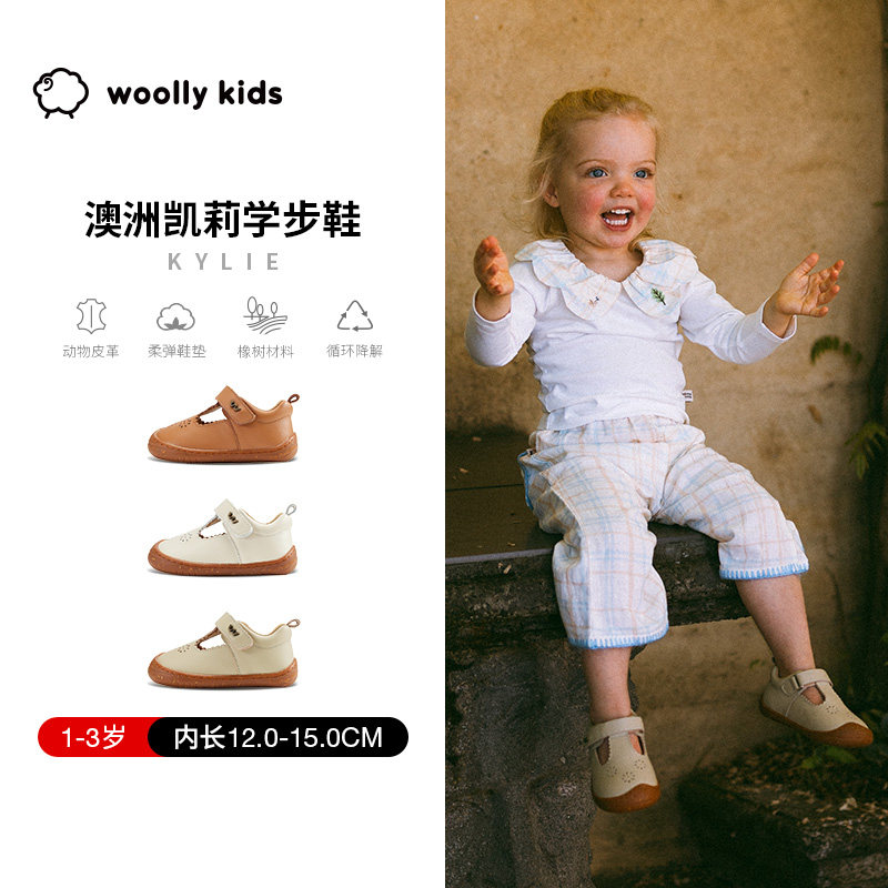 woollykids小羊沃利澳洲真皮男女宝宝包头橡胶底魔术贴透气学步鞋